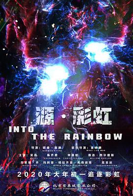 肉浦团在线观看